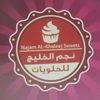 عسل زهرة الربيع العصرية