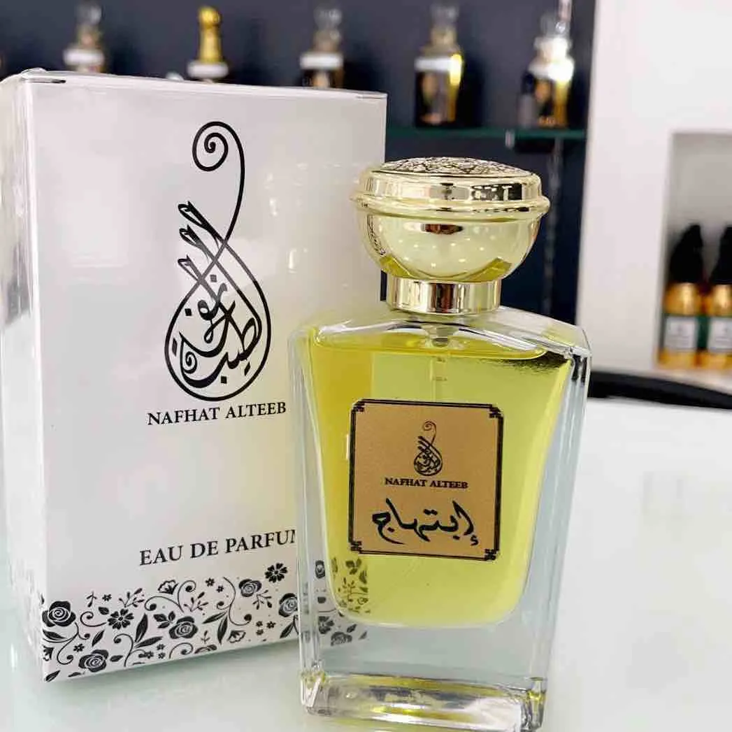 عطر ابتهاج - صورة 1