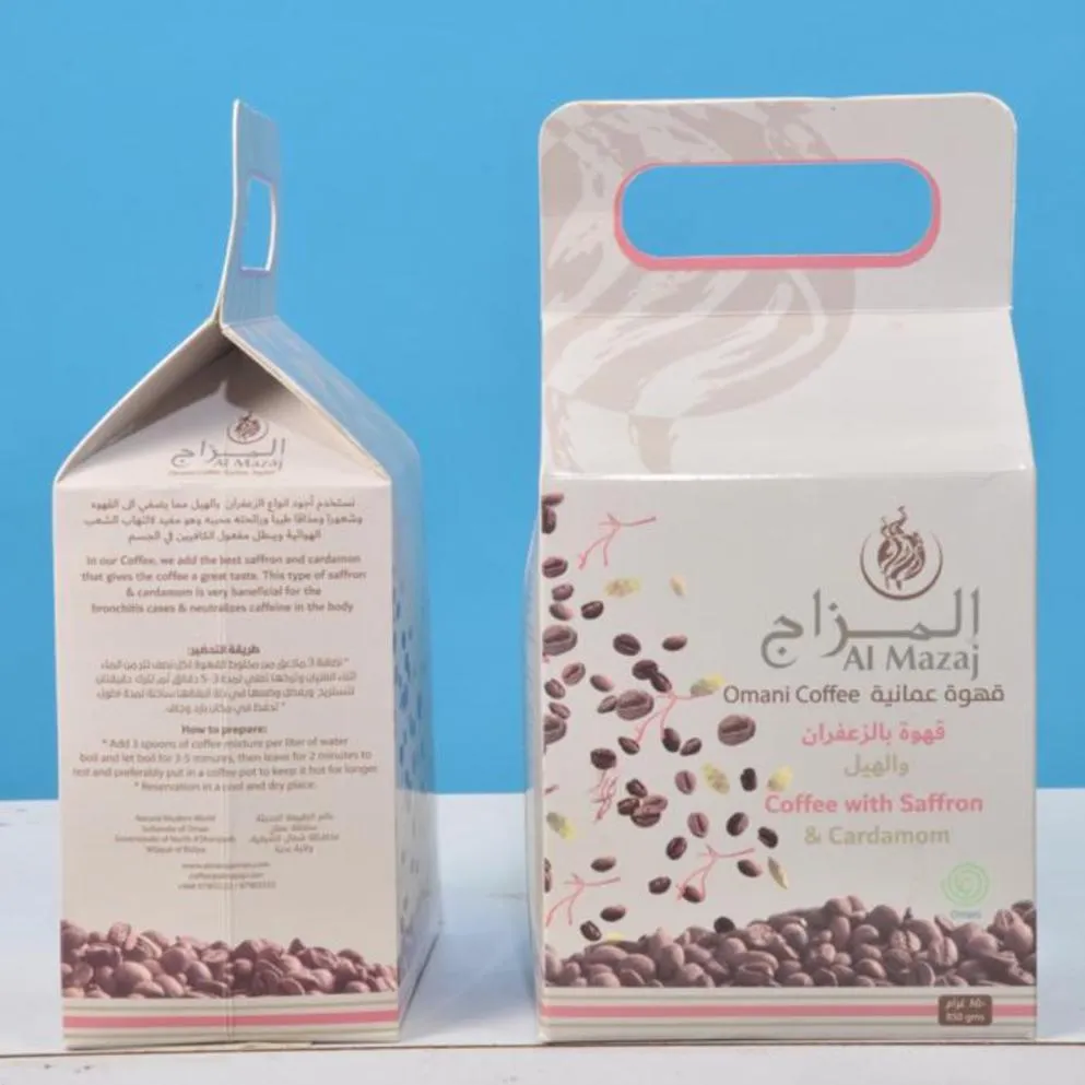 قهوة المزاج بالهيل والزعفران - Image 1