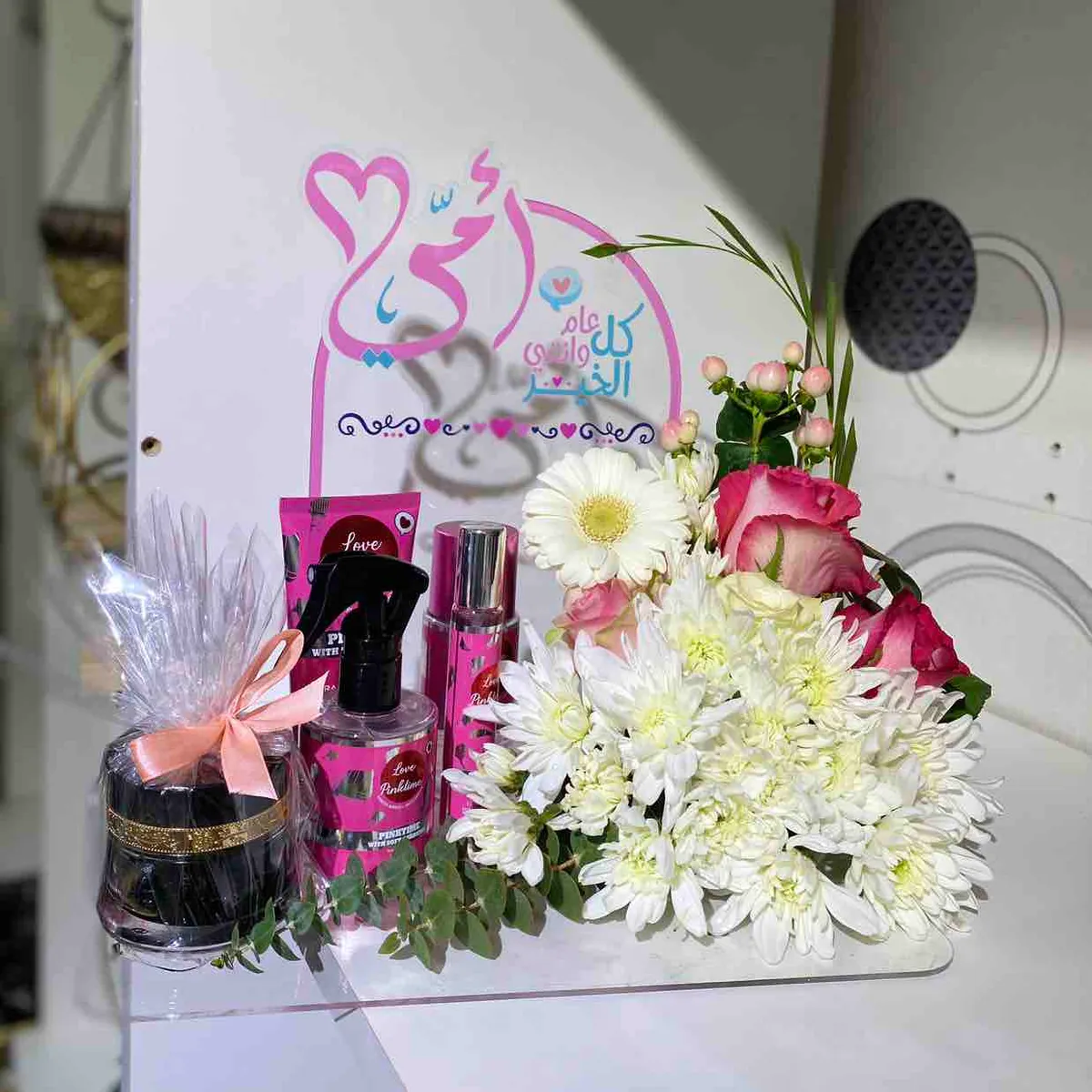 عيد الام - Image 1