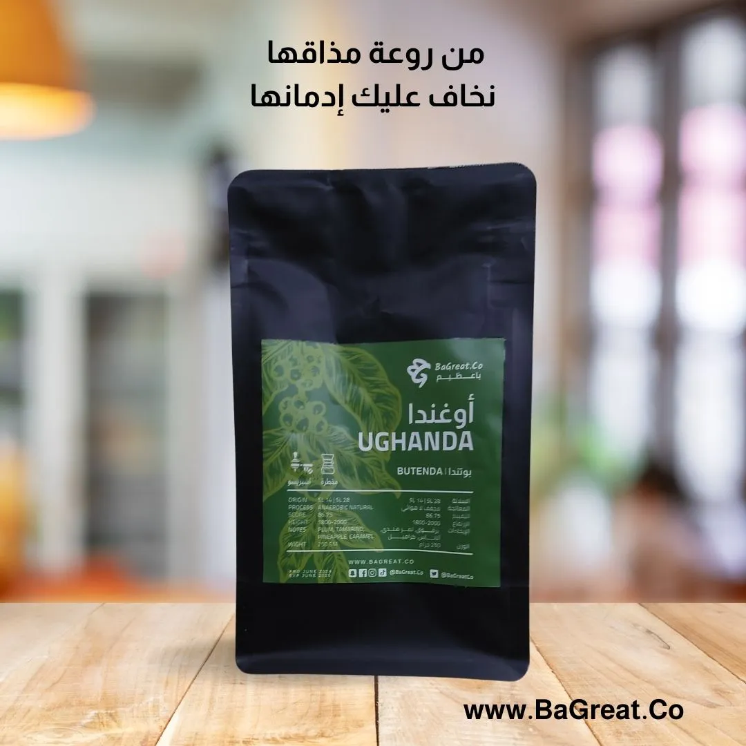 قهوة مختصة أوغدا بوتندا - Image 1