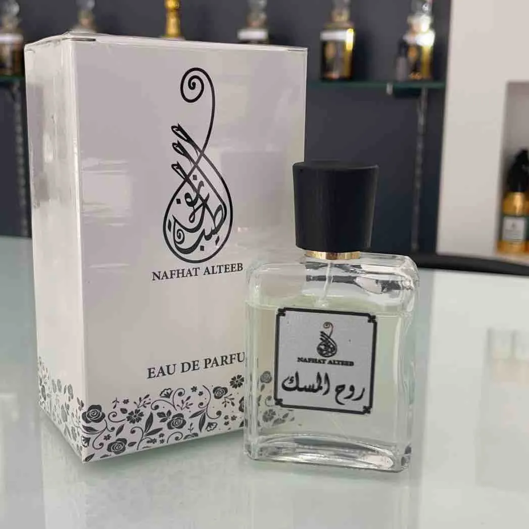 روح المسك - صورة 1