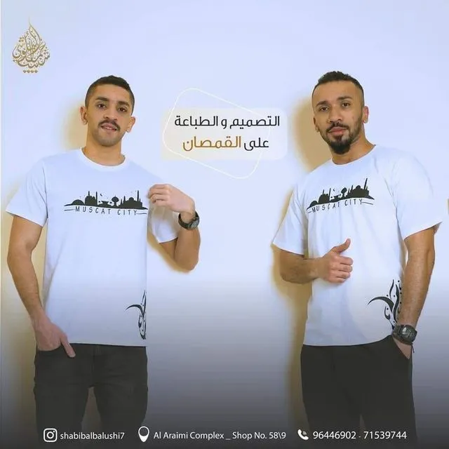 قميص معالم مسقط - Image 1