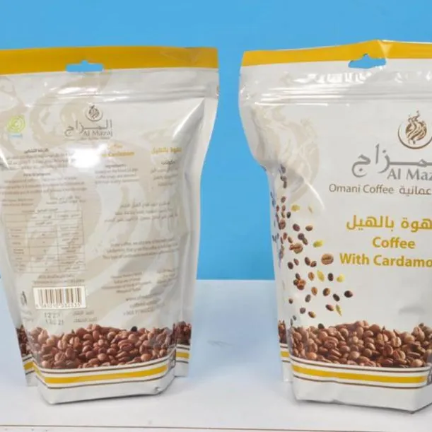 قهوة المزاج بالهيل - Image 1