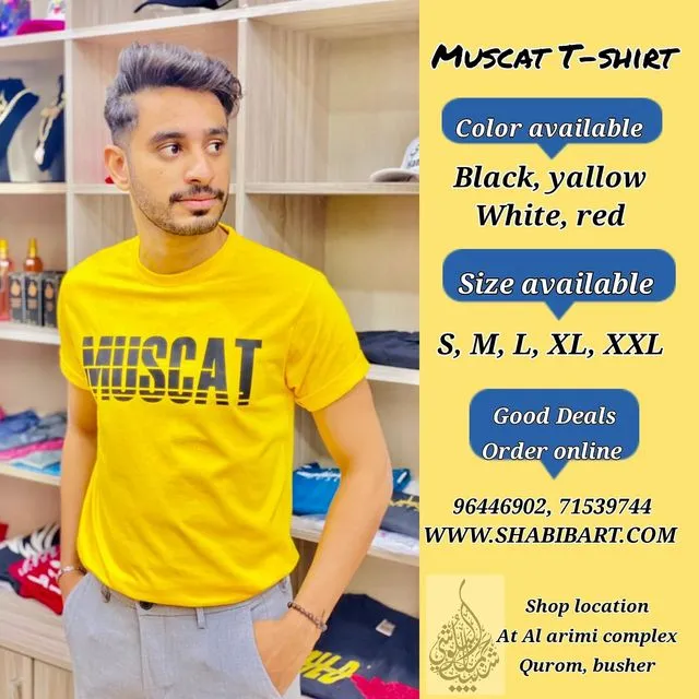 قميص مسقط - Image 1