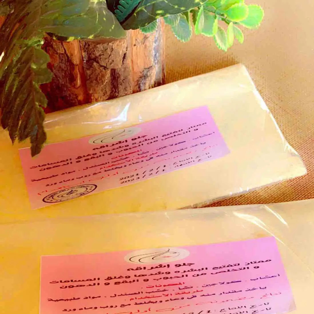 جلو اشراقه - صورة 1