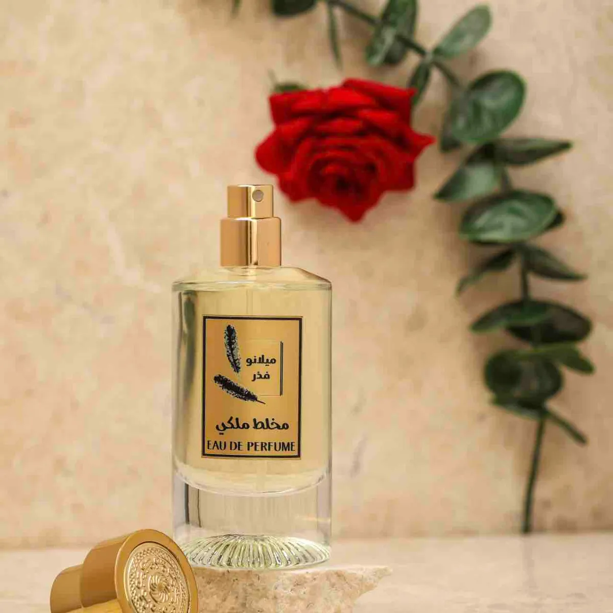 مخلط ملكي - صورة 1