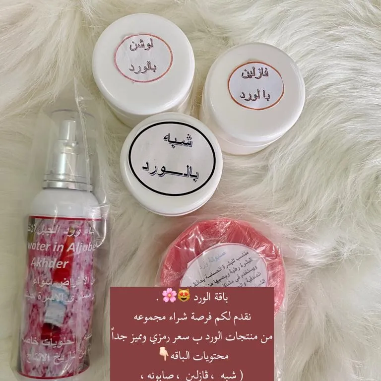 باقة الورد - صورة 1