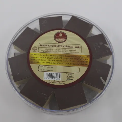 RAHSH CHOCOLATE رهش شوكلاتة - صورة 1