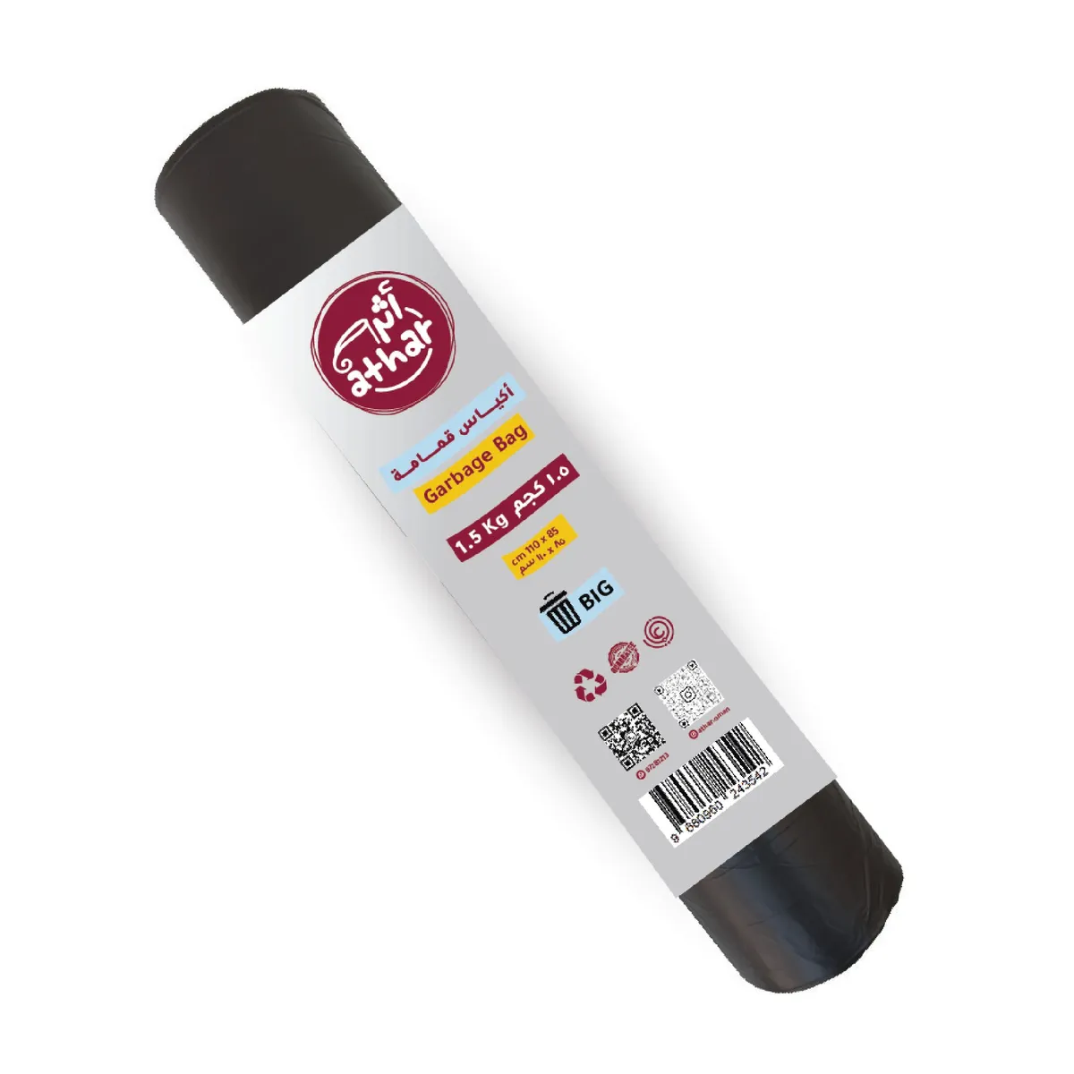 أكياس قمامة  1.5 كجم 85×110 سم أسود - صورة 1