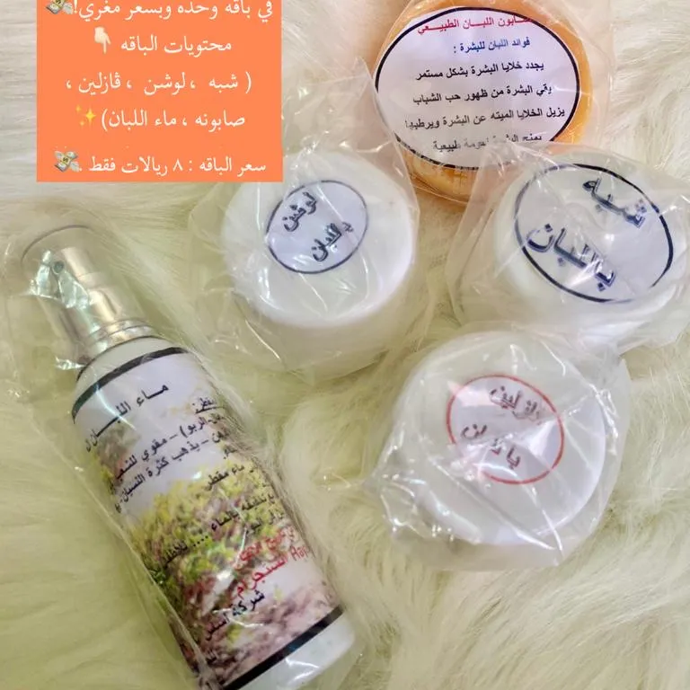 باقة اللبان - صورة 1