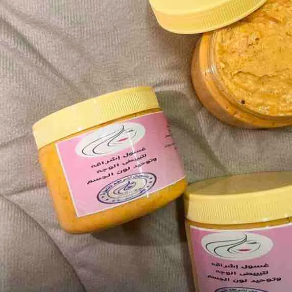 غسول اشراقه (بالدرزن حجم ٢٠٠) - صورة 1