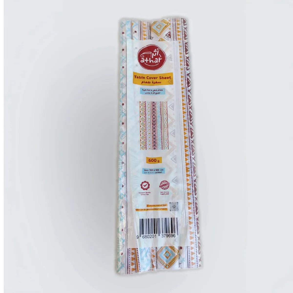 سفرة الطعام من أثر 600 جرام - مطبوع - صورة 1