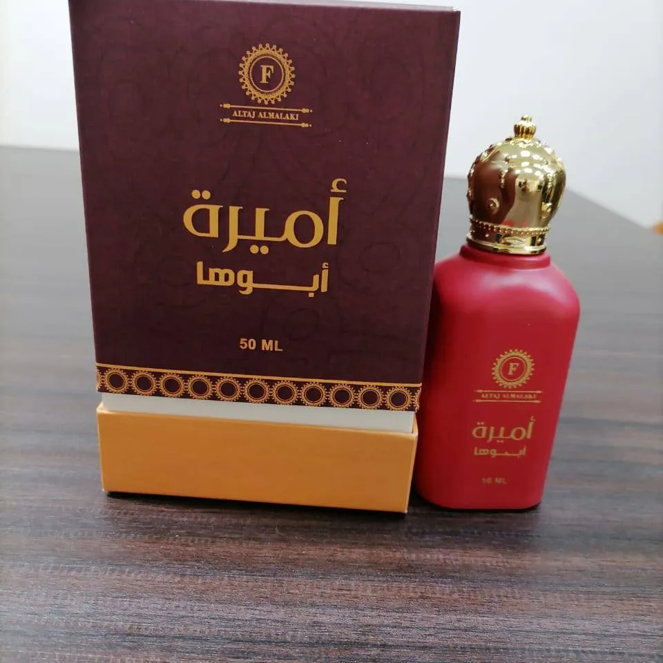 أميرة أبوها - Image 1