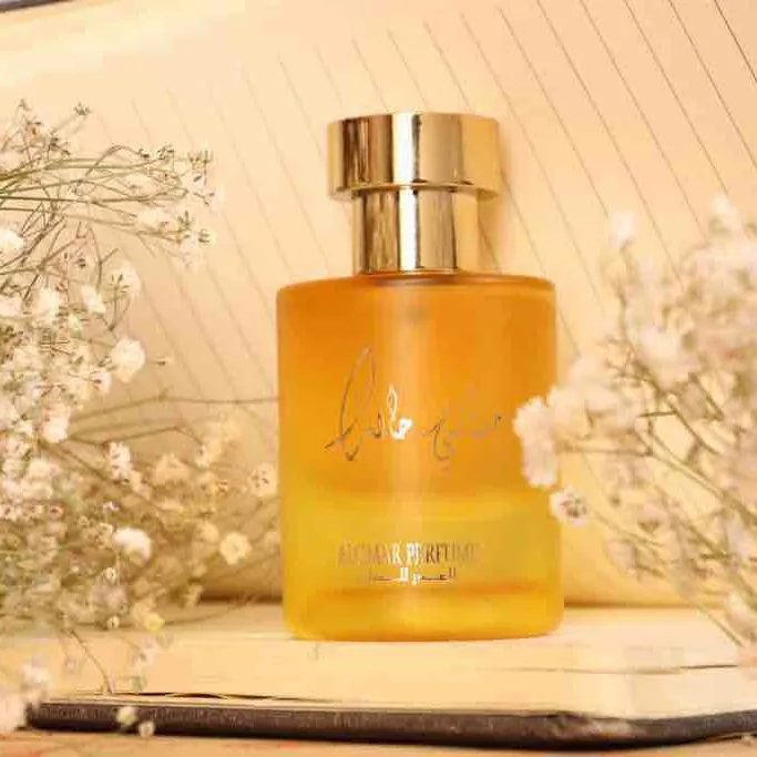 عطر مسائي حالك - صورة 1