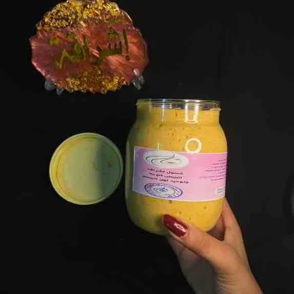 غسول اشراقه العجيب - صورة 1