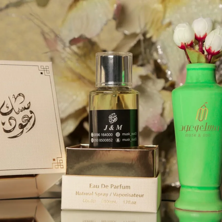 عطر J&M - صورة 1