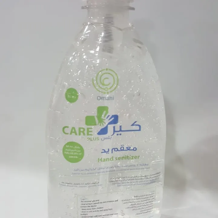 معقم يد كير بلس CarePlus hand sanitizer - صورة 1