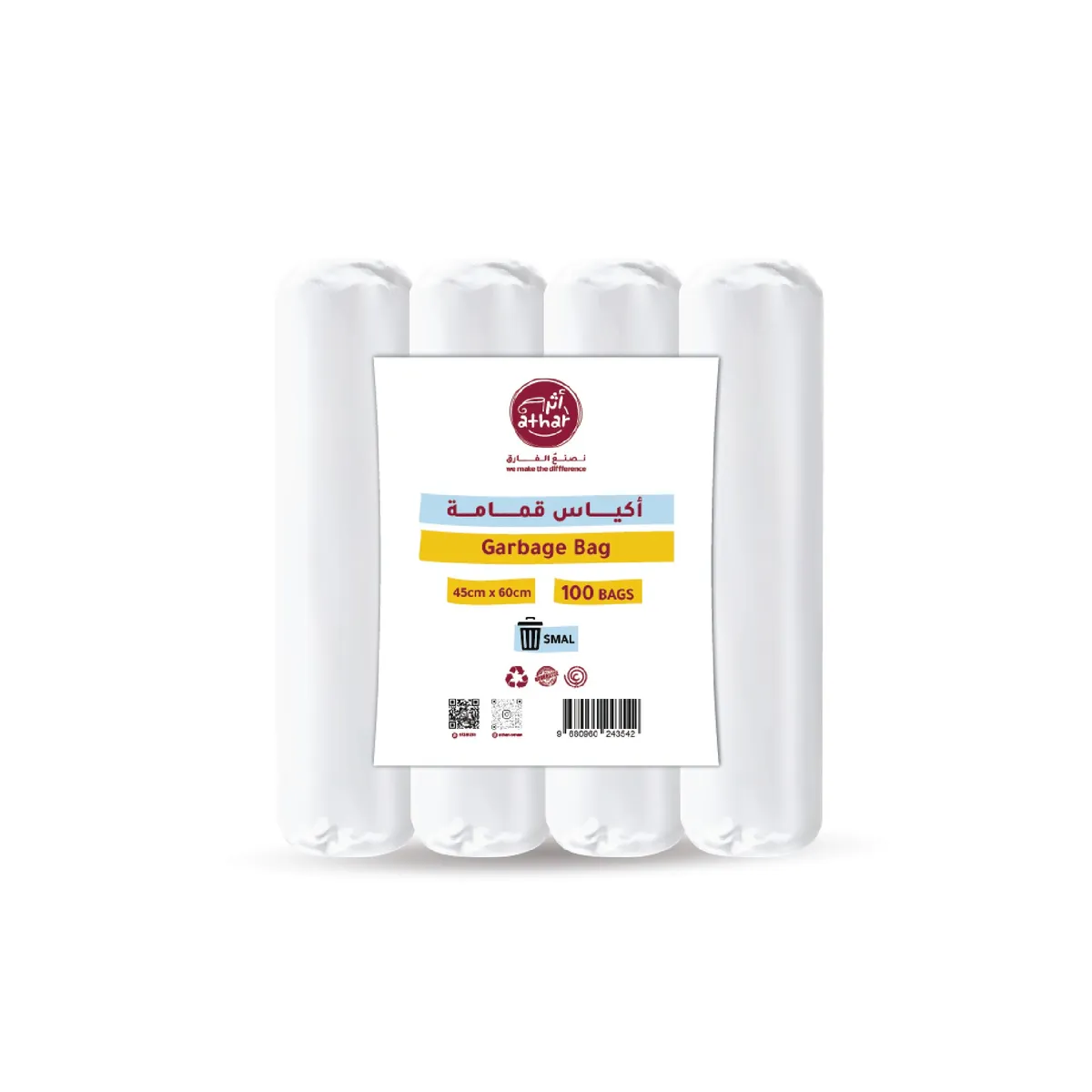أكياس قمامة أثر صغير 45 سم × 60 سم أبيض - صورة 1