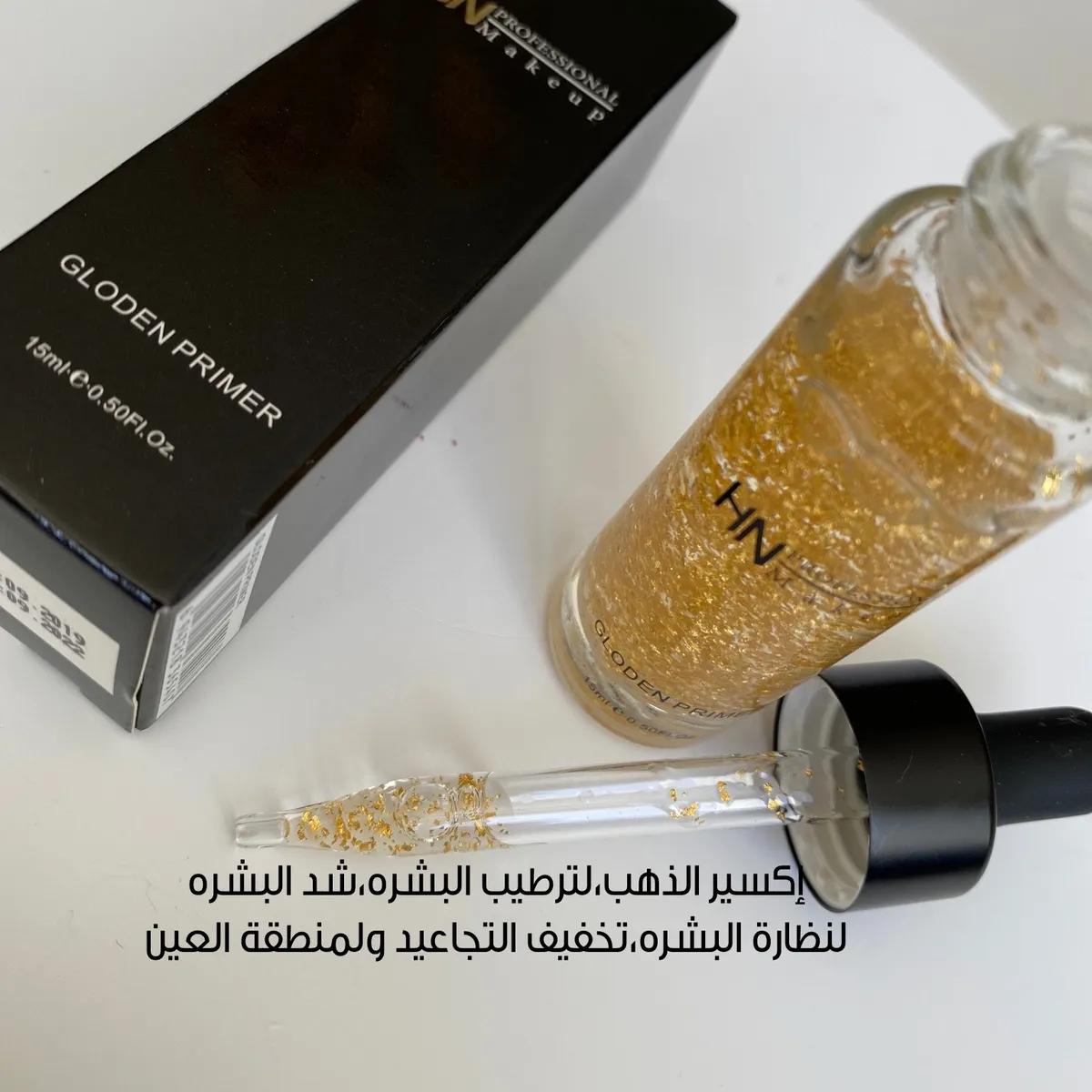 سيروم إكسير الذهب - Image 1