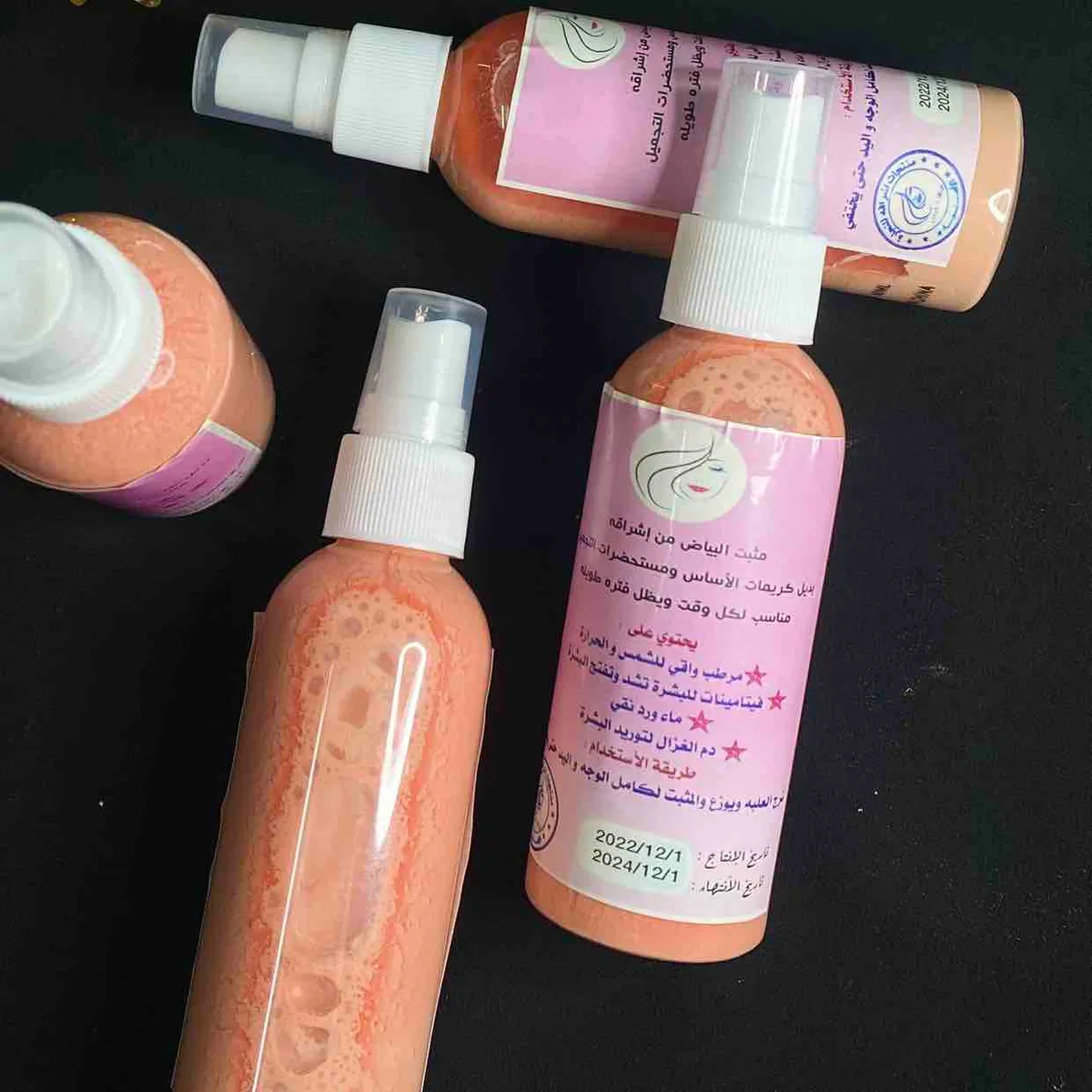 مثبت البياض من اشراقه - صورة 1