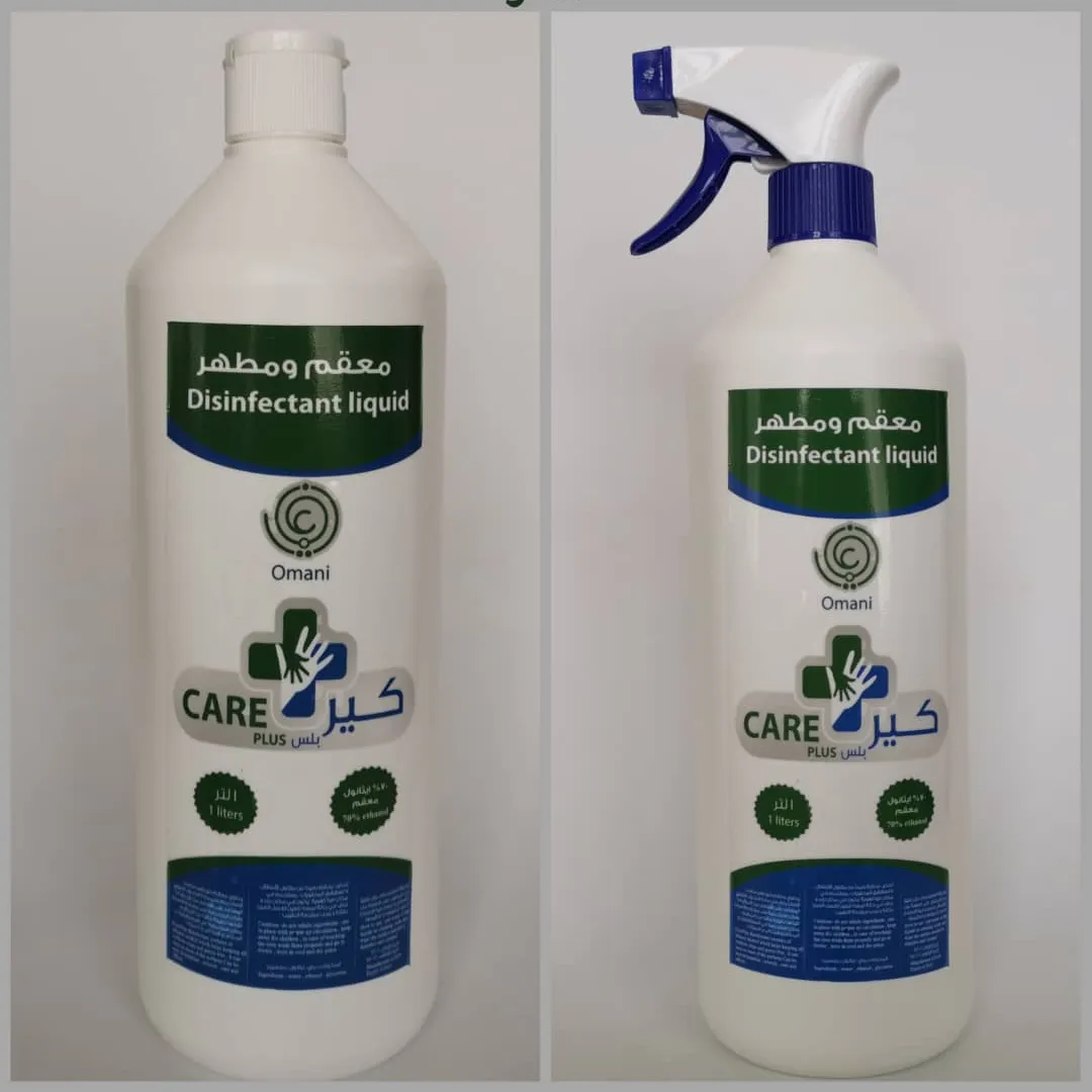 معقم بخاخ من كير بلس - صورة 1