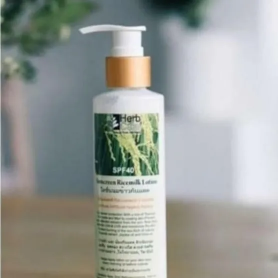 لوشن حليب الأرز(Ricemilk lotion) - Image 1