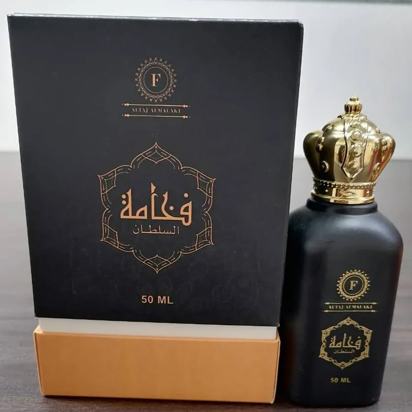 فخامة السلطان - Image 1