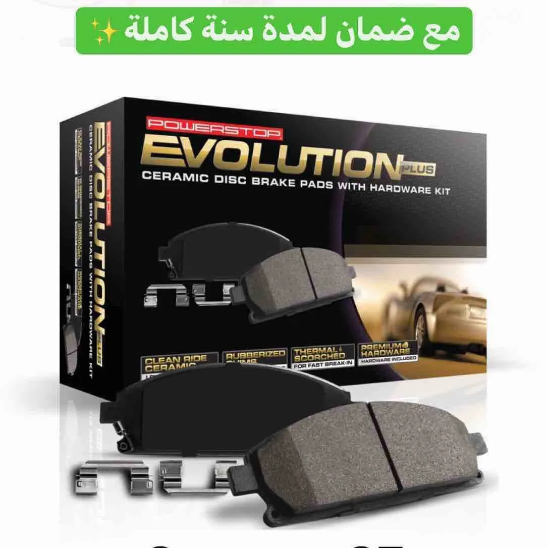 سفايف C7 /z51 امام فقط - صورة 1