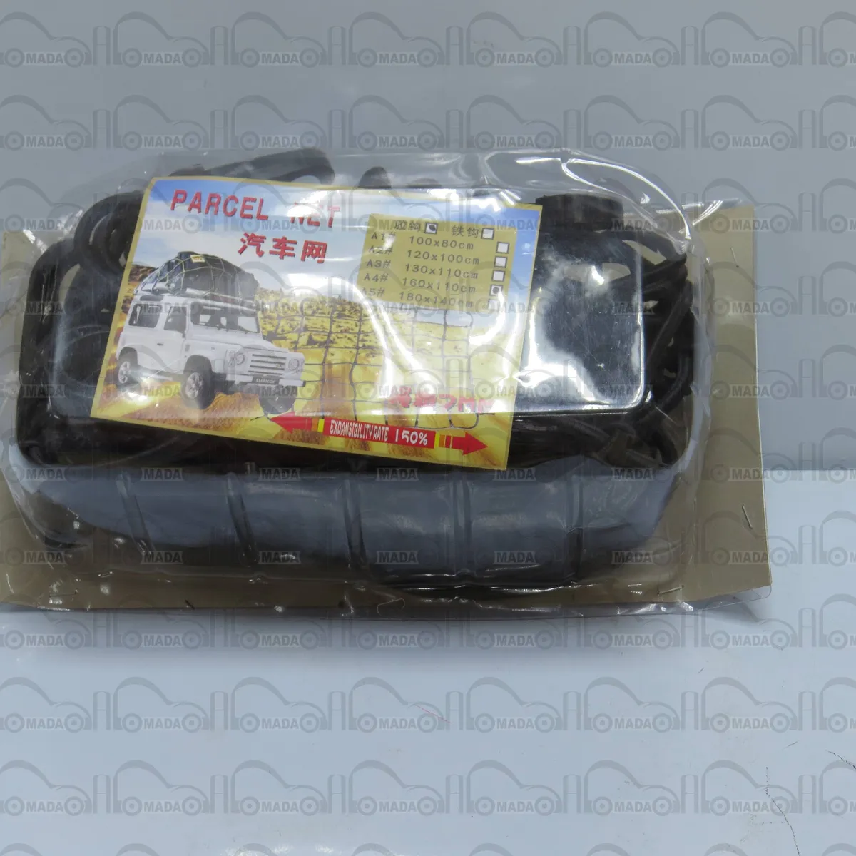 شبك لربط الامتعة (410573) - صورة 1