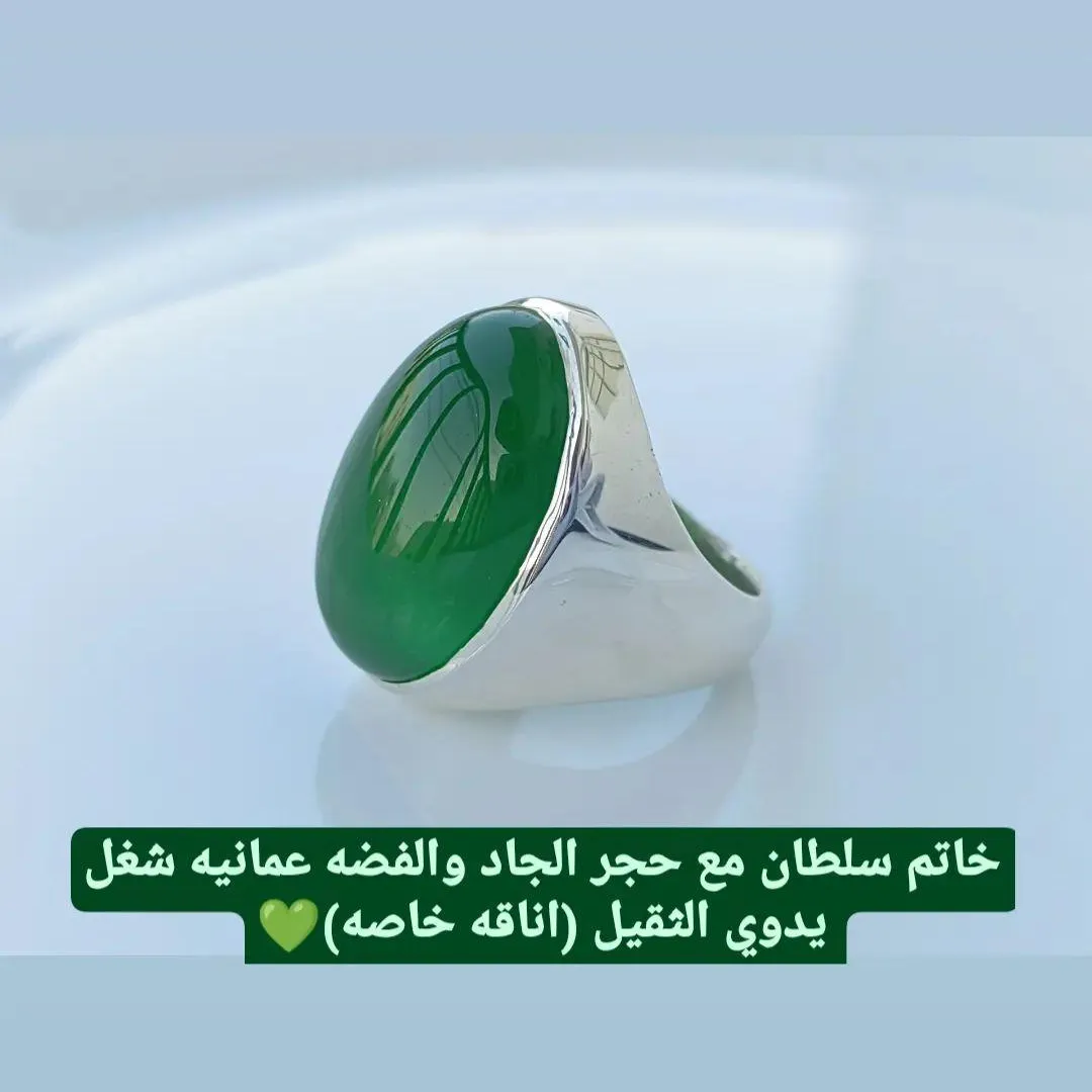 خواتم عقيق يماني نادر ومتميز مع صياغة عمانيه يدويه ثقيله - صورة 1
