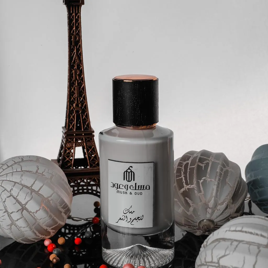 مسك أبيض. - Image 1