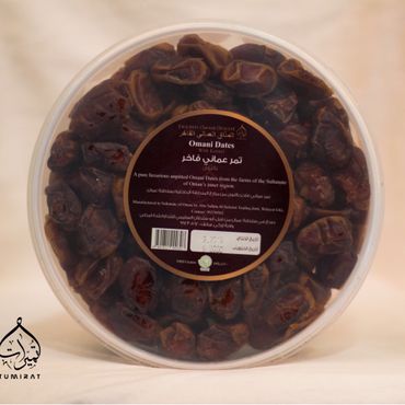 خلاص فاخر (نثر) 0.5 كح