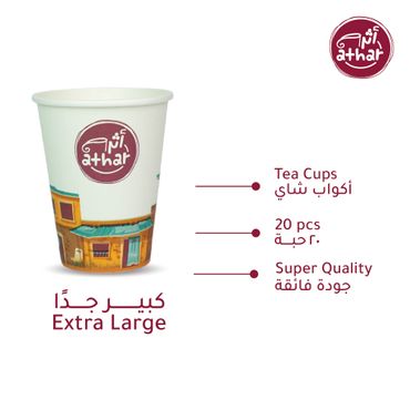 DISPOSABLE PAPER CUP 12OZ 20S