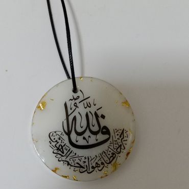 تعليقة سيارة