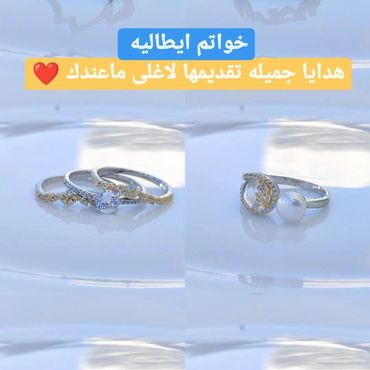 خواتم نسائيه ايطاليه مميزه