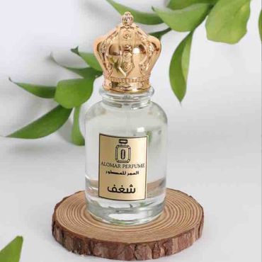 عطر شغف