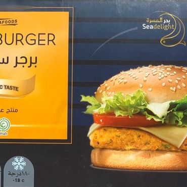 برجر سمك