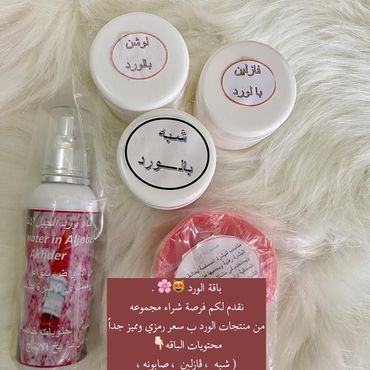 باقة الورد