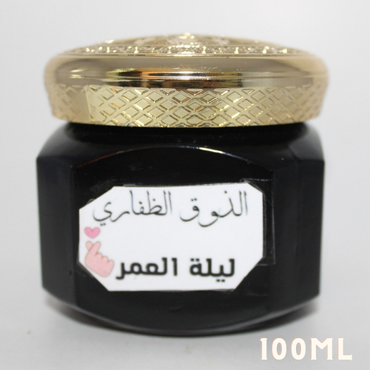 بخور ليلة العمر