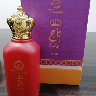 تاج الأميرة