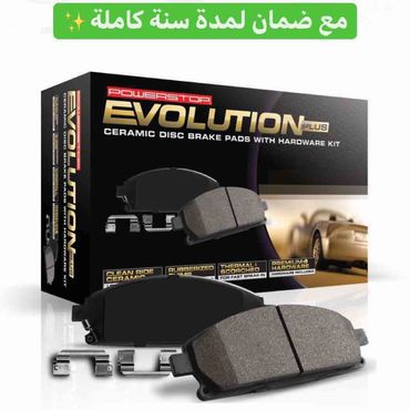 سفايف C7 / z51 خلف