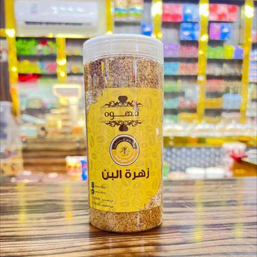 قهوه زهرة البن العربي