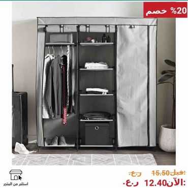 خزانة ملابس أنيقة