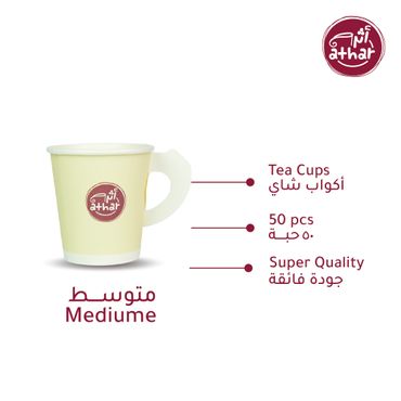 DISPOSABLE PAPER CUP 7OZ 50S